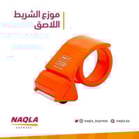 مجموعة نقلة المتكاملة 02