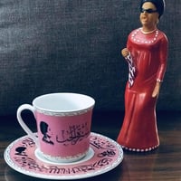 اكواب ام كلثوم برسلان فاخر