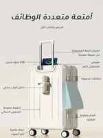 حقيبة سفر مقاس 22 بوصة بتصميم بسيط ولون موحد مع عج...