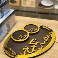 طوفريه مع كوستر