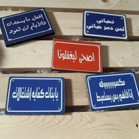 مغناطيس ثلاجة