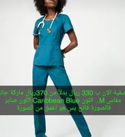 سكراب ماركة جانو