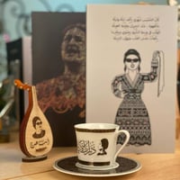 كتاب ديكور ام كلثوم