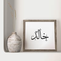 مخطوطة خالد (AI) قابلة للتكبير والتصغير والتعديل