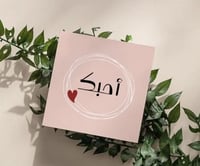 كرت إهداء ع ـلى حسب طلبك