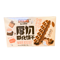 رقائق الويفر بحشوة شوكلاتة الحليب 128g