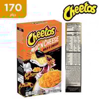 شيتوس ماك اند تشيز باستا بالجبنة 170 جم