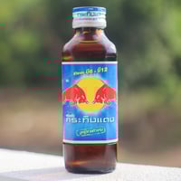 مشروب الطاقة ريدبول ( مستورد من تايلند)