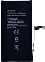 بطارية ايفون 15 بلس عالية الجودة - iPHONE 15 PLUS