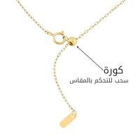 عقد لولو زراعي ذهب عيار 18 الوزن 1.83 جرام