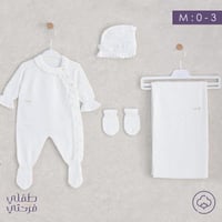 طقم استقبال 5 قطع - اوف وايت