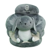 مقعد تعليم الجلوس