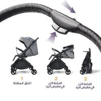 عربية اتجاهين من مامي تاون