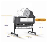 سرير نكست تومي