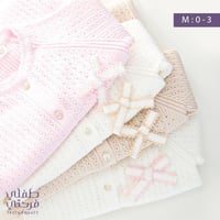 طقم استقبال 5 قطع - اوف وايت