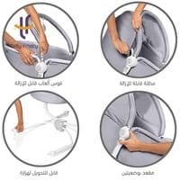 سرير هزاز 2 في 1 ماما لوف-رمادي