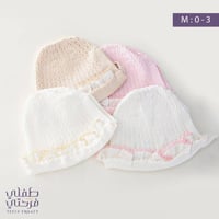 طقم استقبال 5 قطع - اوف وايت