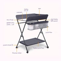 طاولة تغيير قابلة للطي - أسود