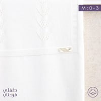 طقم استقبال 5 قطع - اوف وايت