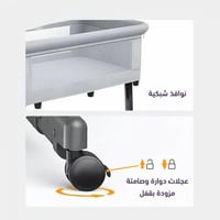 سرير نكست تومي هزاز + محبس متعدد المواصفات - بيج