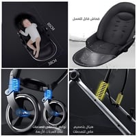 عربية اتجاهين - رمادي