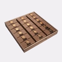 صينية توزيعات كارمن