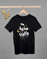 أسود