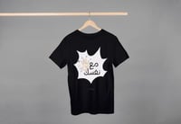 اسود