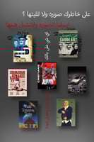 لوحتك على ذوقك