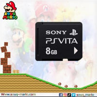 8 - جيجابايت