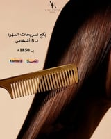 بكج تسريحات السهرة لــ5 اشخاص
