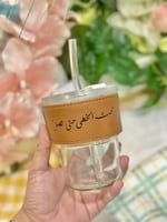 كاس حث الخطى حتى تصل