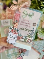 استاند المعلمه