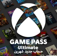 أشتراك أكس بوكس قيم باس التمت - شهرين