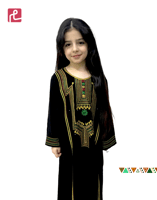 ثوب مستوحاة من المنطقة الجنوبية