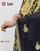 ثوب النشل النجدي