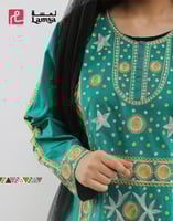 ثوب تراثي اسمه ام عصا