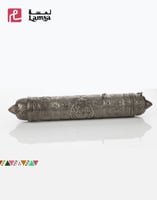 حاملة الرسائل