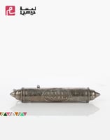 حاملة تمرير الرسائل