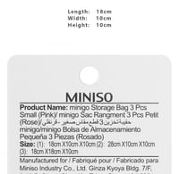 حقيبة تخزين حجم صغير عدد 3 (وردي)