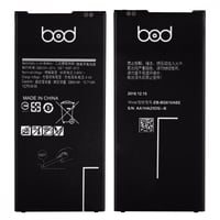 بطاريه سامسونج جي 7 برايم G7 Prime