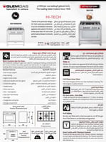 مطبخ جليم غاز 60*100، أمان تام، متعدد الوظائف، مرو...