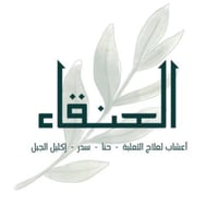 العنقاء