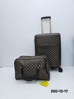 شنط سفر فيبر ملبس جلد