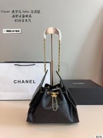 شنطة شانيل خامة سادة