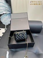 شنطة تشانيل