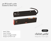 200 وات
