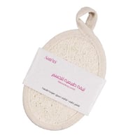 ليفة طبيعية من ساونز