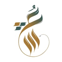 شامخ العود