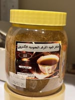 قشر بن مخلوط ٢٥٠ جرام صافي